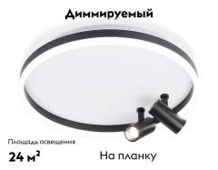 Потолочная люстра Ambrella Light Comfort LineTech FL5113