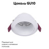 Встраиваемый светильник Favourite Lamppu 4544-1C