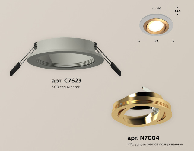 Встраиваемый светильник Ambrella Light Techno Spot XC7623083 (C7623, N7004)