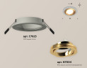 Встраиваемый светильник Ambrella Light Techno Spot XC7623083 (C7623, N7004)