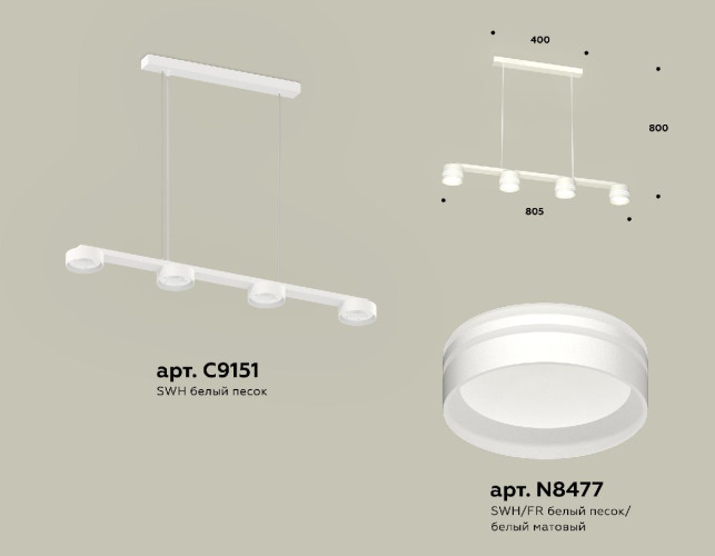 Подвесной светильник Ambrella Light Traditional (C9151, N8477) XB9151204