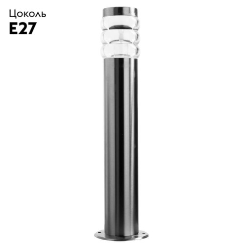 Уличный светильник Arte Lamp Portico A8381PA-1SS