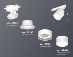 Трековый светильник Ambrella Light Track System XT8101024 (A2524, A2105, C8101, N8444)