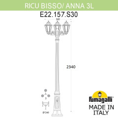 Садово-парковый светильник Fumagalli RICU BISSO/ANNA 3L E22.157.S30.BXE27