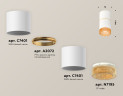 Потолочный светильник Ambrella Light Techno Spot XS7401202 (C7401, A2072, C7401, N7195)