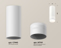 Потолочный светильник Ambrella Light Techno Spot XS7442013 (C7442, N7141)