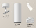 Спот Ambrella Light Techno Spot XM6342011 (A2202, C6342, N6241)