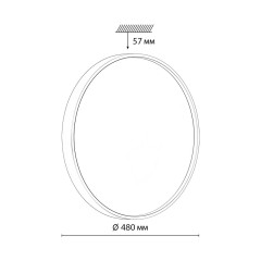 Настенно-потолочный светильник Sonex Color Mavic 7743/ELN