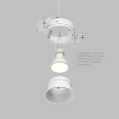 Точечный светильник Denkirs Spot Hide DK2145-WH