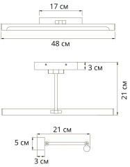 Подсветка для картин Arte Lamp Harrison A1709AP-1GO