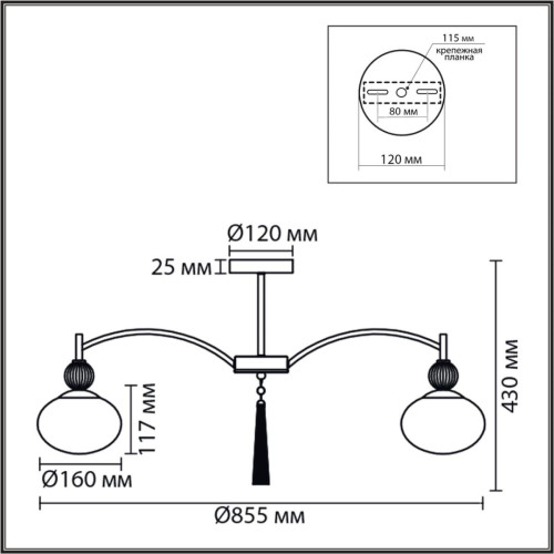 Люстра на штанге Lumion Neoclassi Gloriya 8273/8C