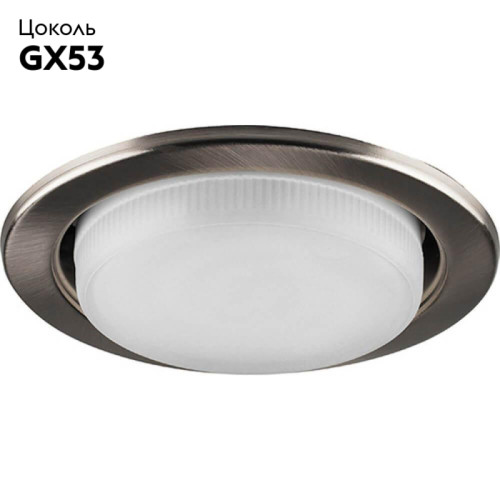 Встраиваемый светильник Kanlux Katro V2LED 6W-NW-W 28946