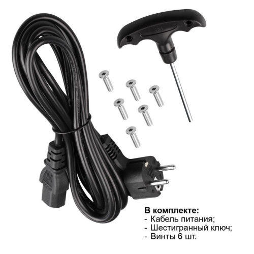 Торшер Novotech Ledo Studi 359545