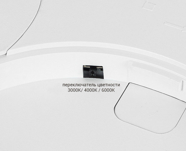 Накладной светильник Italline IT011-5020 white