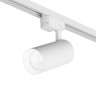 Трековый однофазный светильник Denkirs Solid Koper DK6454-WH