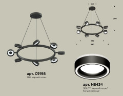 Подвесная люстра Ambrella Light Traditional (C9198, N8434) XB9198201