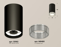 Потолочный светильник Ambrella Light Techno Spot XS8162010 (C8162, N8480)