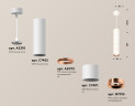 Подвесной светильник Ambrella Light Techno Spot XP7401100 (A2310, C7455, A2073, C7401, N7015)