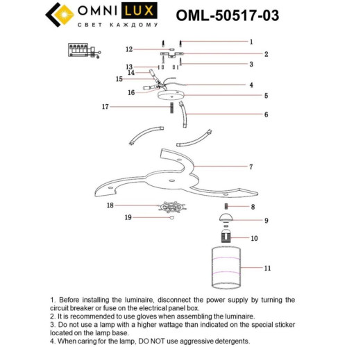 Потолочная люстра Omnilux OML-50517-03