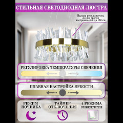 Подвесная люстра Natali Kovaltseva LED LAMPS 81222