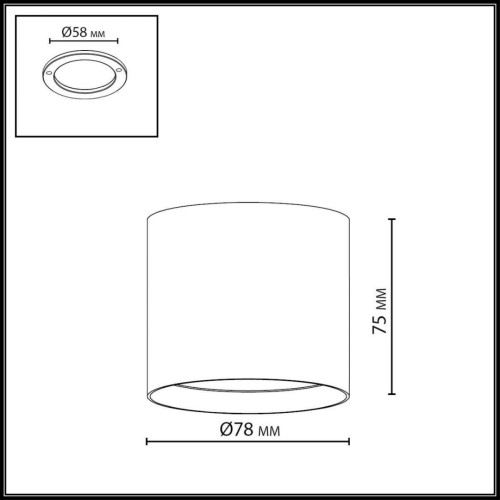 Потолочный светильник Odeon Light Hightech Oben 7128/8CL