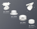 Трековый светильник Ambrella Light Track System XT8101026 (A2524, A2105, C8101, N8477)