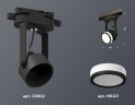 Трековый однофазный светильник Ambrella Light Track System XT6602080 (C6602, N6221)