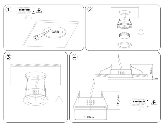 Встраиваемый светильник Ambrella Light Techno Spot IP Protect TN6632