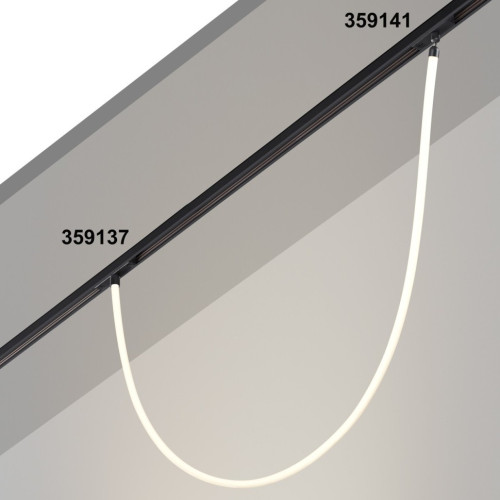 Трековый светильник Novotech Flum Ramo 359137