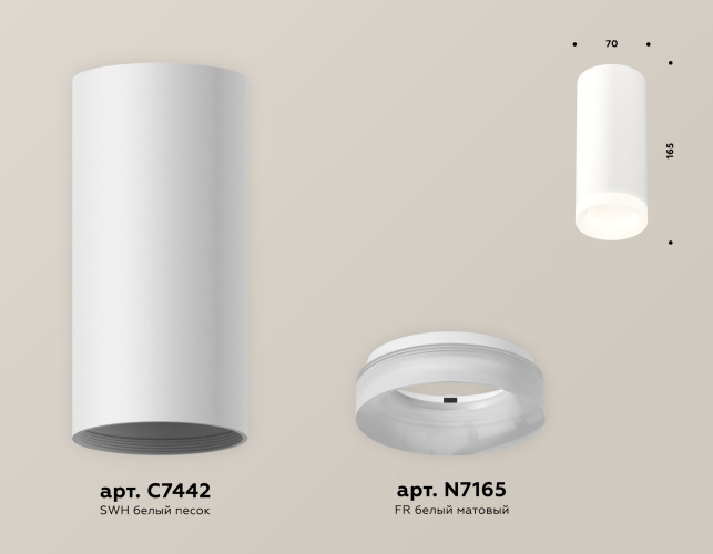 Потолочный светильник Ambrella Light Techno Spot XS7442015 (C7442, N7165)