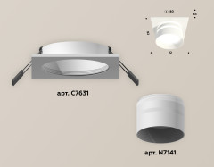 Встраиваемый светильник Ambrella Light Techno XC7631042 (C7631, N7141)