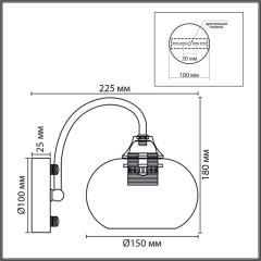 Бра Lumion Moderni Larina 8323/1W