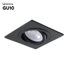 Встраиваемый светильник Crystal Lux CLT 002С1 BL