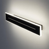 Настенно-потолочный светильник Citilux Тринити CL238641