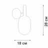 Бра Vitaluce V2554-1/1A