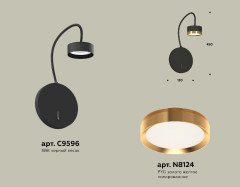 Бра Ambrella Light Traditional (C9596, N8124) XB9596152