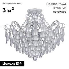 Потолочная люстра Freya Chabrol FR2302CL-06S