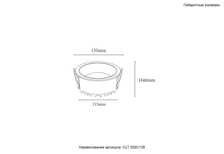 Встраиваемый светильник Crystal Lux CLT 529C135 WH 3000K