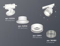 Трековый светильник Ambrella Light Track System XT8101040 (A2524, A2105, C8101, N8480)