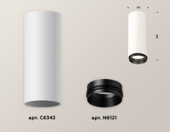 Потолочный светильник Ambrella Light Techno Spot XS6342002 (C6342, N6121)