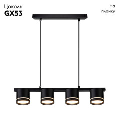 Подвесная люстра Arte Lamp Legacy A8024SP-4BK