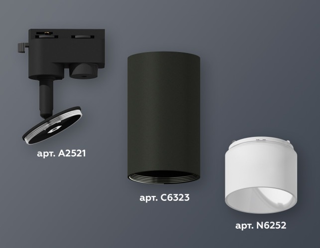 Трековый однофазный светильник Ambrella Light Track System XT6323170 (A2521, C6323, N6252)
