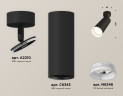 Спот Ambrella Light Techno Spot XM6343010 (A2210, C6343, N6246)