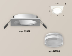 Встраиваемый светильник Ambrella Light Techno XC7631043 (C7631, N7160)
