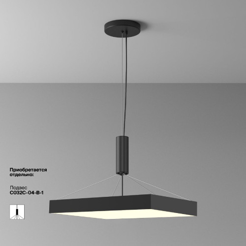 Потолочный светильник Maytoni Zon C032CL-90W3K-SQ-B