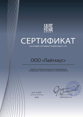 Потолочная люстра Lightstar Pittore 811052