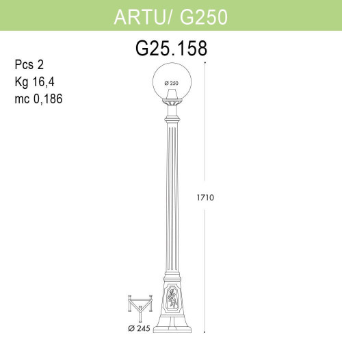 Уличный фонарь Fumagalli Artu/G250 G25.158.000.AXE27