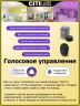 Потолочная люстра Citilux Диамант Смарт CL713A30G