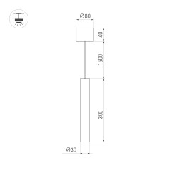 Подвесной светильник Arlight SP-PIPE-HANG-L300-R30-9W Warm3000 (WH, 24 deg, 230V) 038613