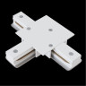 Коннектор T-образный Maytoni Accessories for tracks TRA002CT-11W
